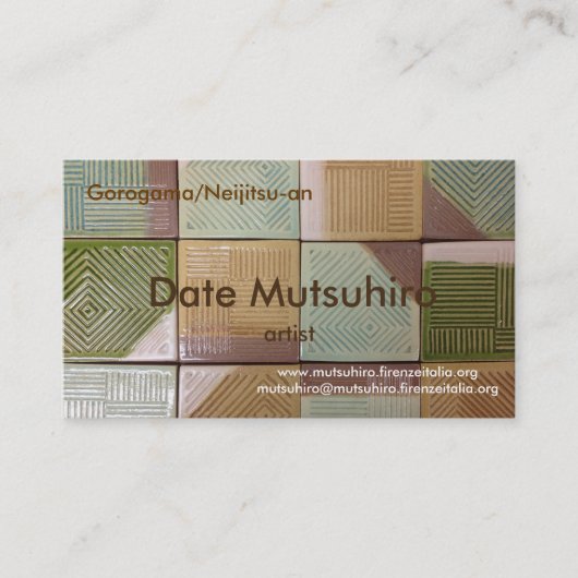 ビジネス 88mm x 50mm（3.5" x 2.0"）100枚入り, ヘビーホワイト 名刺 (正面)