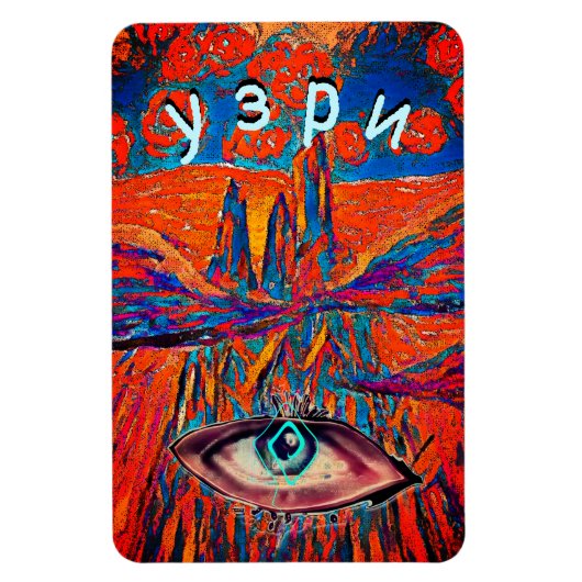 ビジョン。空の表現バラ マグネット (縦)