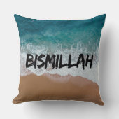 ビスミッラアルハムデュリラムスリム装飾用クッション クッション (正面)