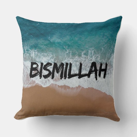 ビスミッラアルハムデュリラムスリム装飾用クッション クッション (正面)