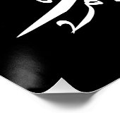 ビスミッラ・アラフマン・アラーヒーム ポスター (コーナー)