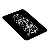 ビスミッラ・アラフマン・アラーヒーム マグネット (右側)