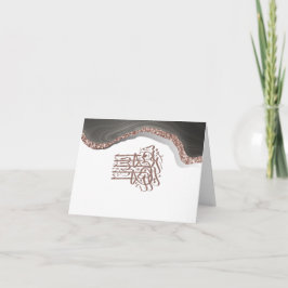 ビスミッラ・イスラム書道、アラビア書道 カード