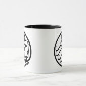 ビスミッラ・マグス マグカップ (中央)