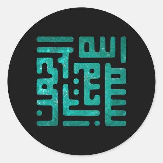 ビスミラのシール ラウンドシール (正面)