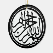 ビスミラオーナメント（両面） セラミックオーナメント (左)