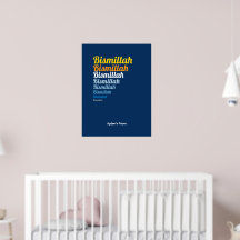 ビスミラタイポグラフィ王室のブルー子供部屋カスタム