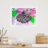 ビスミラ書道の芸術بسم اللہ الرحمان ポスター (キッチン)