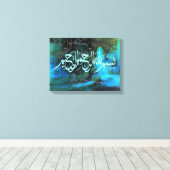 ビスミラ書道イスラム美術 キャンバスプリント (インサイチュ (ウッドフロア))