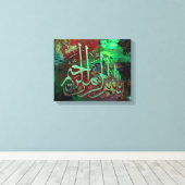 ビスミラ書道イスラム美術 キャンバスプリント (インサイチュ (ウッドフロア))