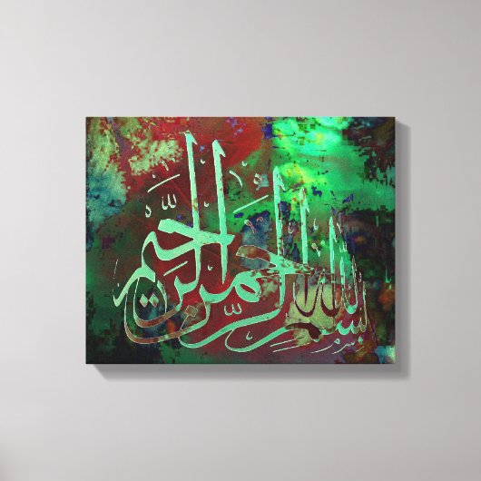 ビスミラ書道イスラム美術 キャンバスプリント (正面)