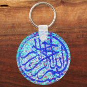 ビスミラ・キーチェーン キーホルダー (正面)