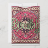 ビスミラ 結婚式/イベント招待状 ムスリム セーブザデート (正面)