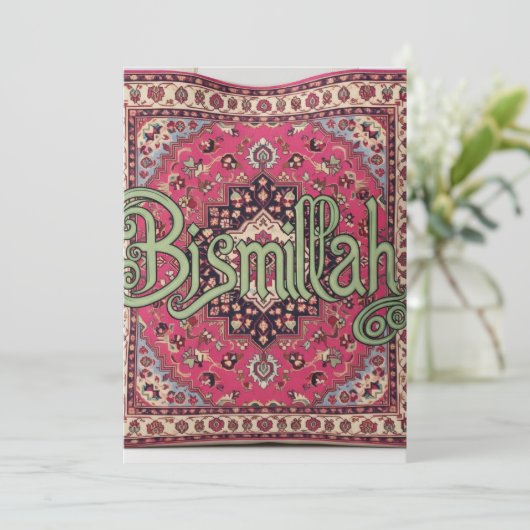 ビスミラ 結婚式/イベント招待状 ムスリム セーブザデート (スタンド正面)