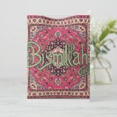 ビスミラ 結婚/イベント 招待状 イスラム教 (スタンド正面)