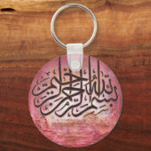 ビズミラ – オリジナルアート キーホルダー (正面)