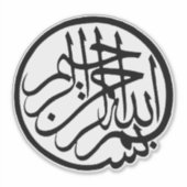 ビズミラ シール (正面)