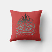 ビズミラ・ピラ クッション (裏面)