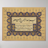 ビズミラ ポスター (正面)