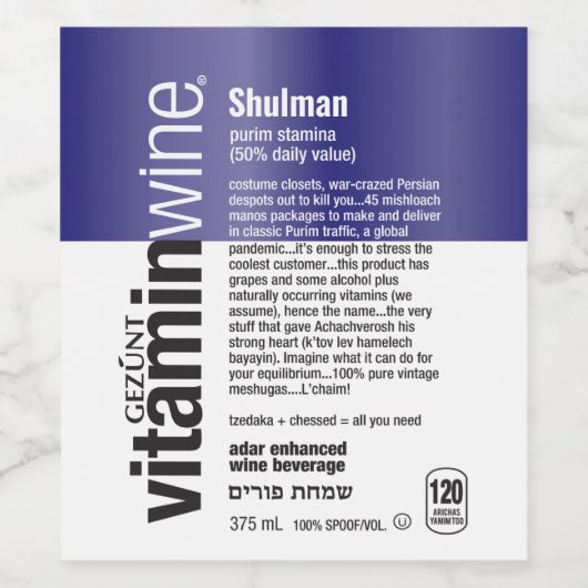 ビタおもしろいミンワインスポフ – プリムパーソナライズされた ワインラベル (シングルラベル)