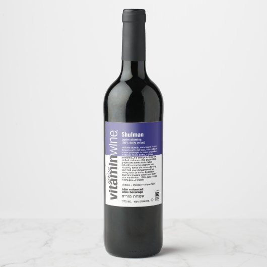 ビタおもしろいミンワインスポフ – プリムパーソナライズされた ワインラベル (正面)