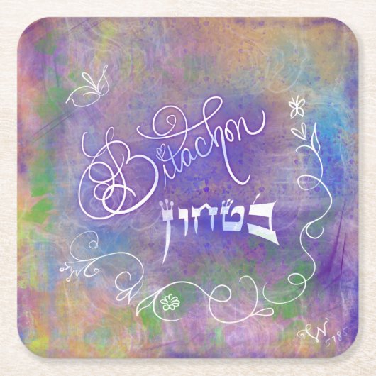 ビタコンアートコースター スクエアペーパーコースター (正面)