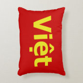 ビッệト アクセントクッション (正面(垂直))