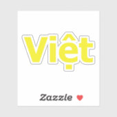 ビッệト シール (シート)