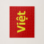 ビッệト ジグソーパズル (縦)