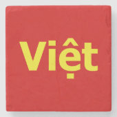 ビッệト ストーンコースター (正面)