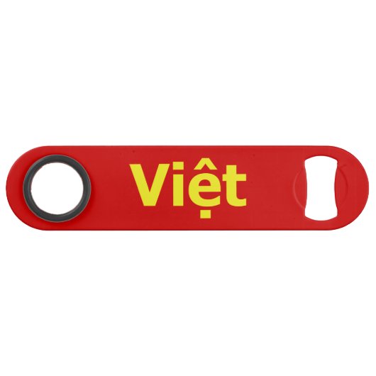 ビッệト スピード栓抜き (正面(横))