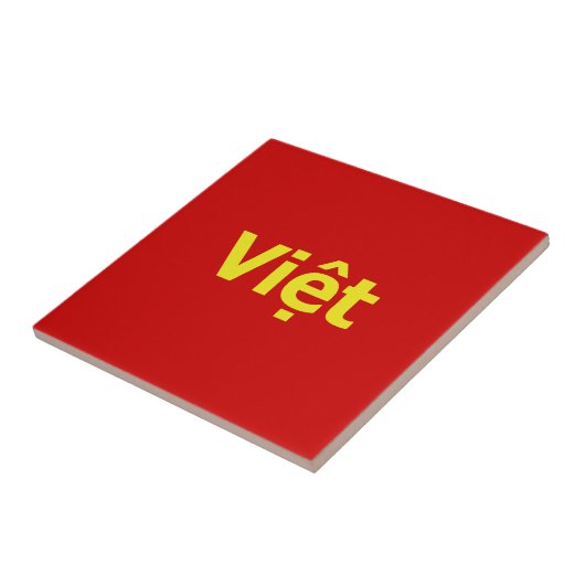 ビッệト タイル (側面)