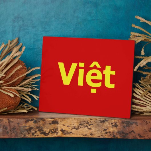 ビッệト フォトプラーク (側面)