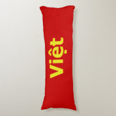 ビッệト ボディピロー (正面縦)