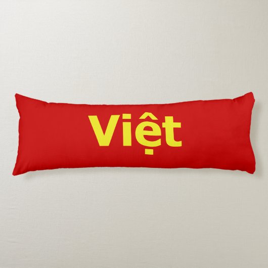 ビッệト ボディピロー (正面)