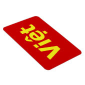 ビッệト マグネット (右側)