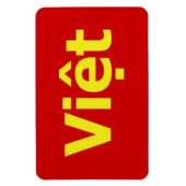 ビッệト マグネット (縦)