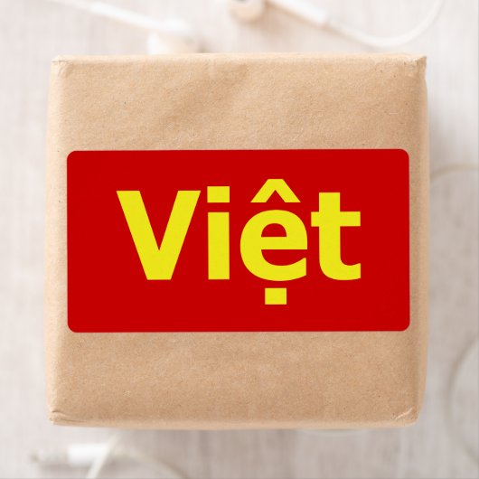 ビッệト ラベル (インサイチュ)