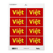 ビッệト ラベル (フルシート)