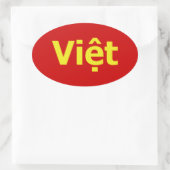 ビッệト 楕円形シール (バッグ)