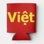 ビッệト 缶クーラー (正面)