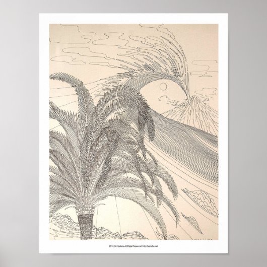 ビッグウェーブ ポスター (正面)