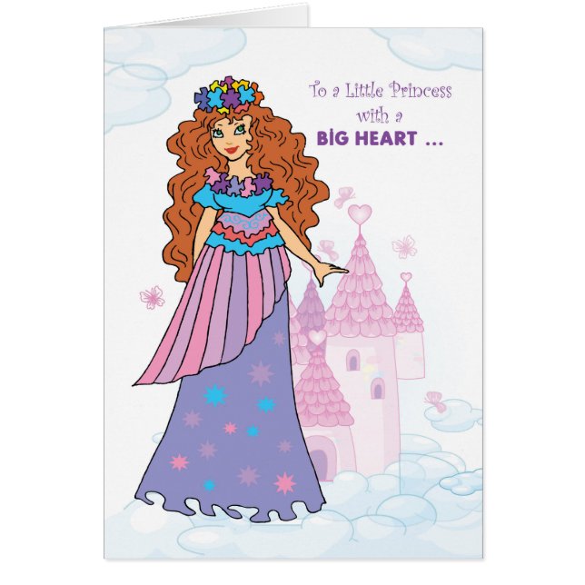 ビッグシスターパープル、ピンクのプリンセスと城 (正面)