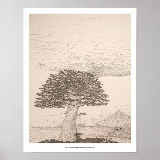 ビッグツリー ポスター (正面)