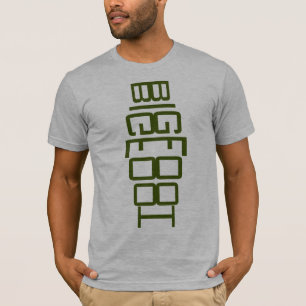 ビッグフットの緑のトーテムのTシャツ Tシャツ