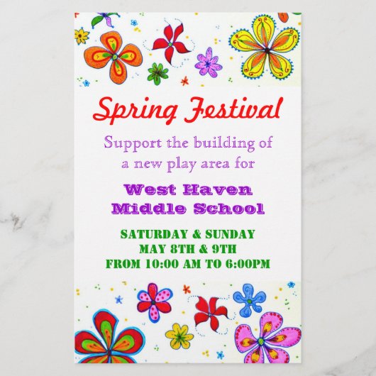 ビッグフラワーズフカスタムライヤー チラシ (正面)