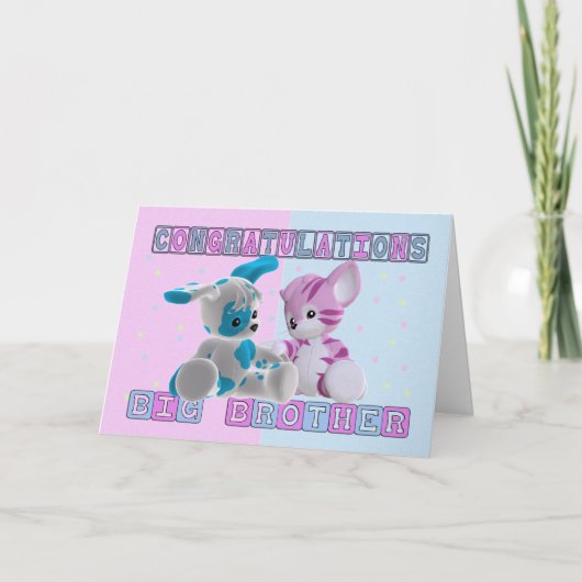 ビッグブラザーおめでとう カード (正面)