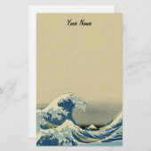 ビッグブルーのボート白い海波にライトタン 便箋 (正面/裏面)