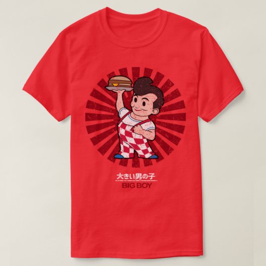 ビッグボーイレトロヴィンテージ Tシャツ (デザイン正面)