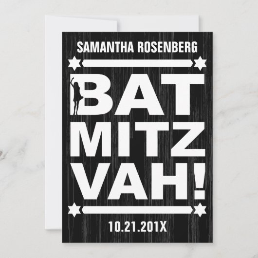 ビッグ型バルミツワー招待状インブラック 招待状 (正面)